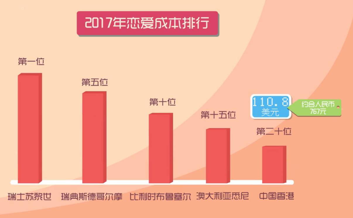 香港港澳图库2024年图库