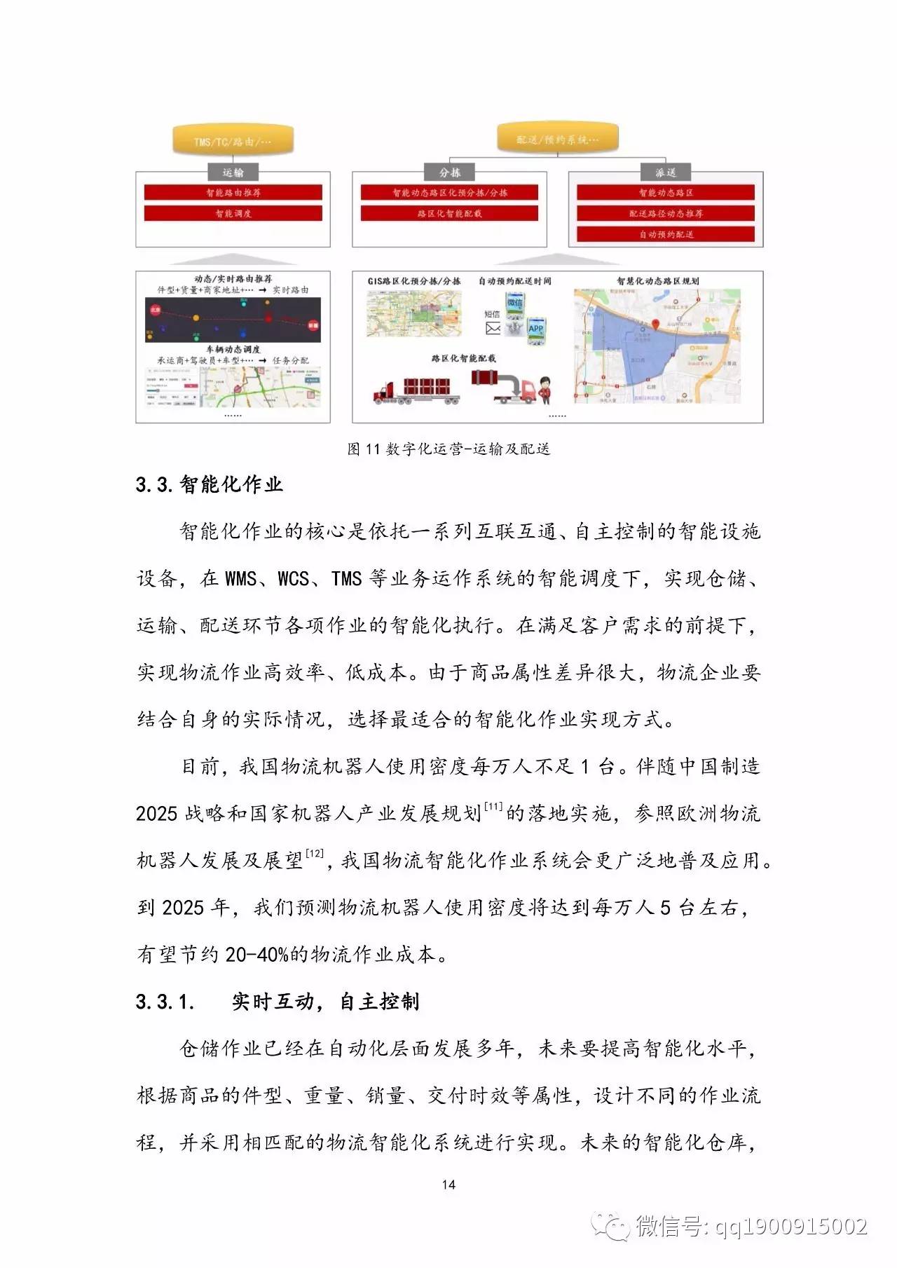 2025香港正版资料大全我爱看