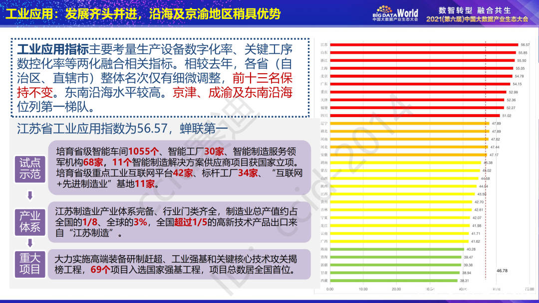 澳门天天开彩好王中王