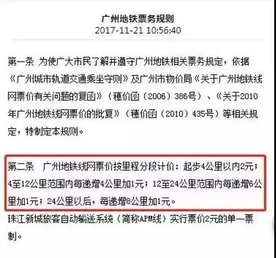 新澳好彩未来开奖预测与快速响应方案——微型版更新日志，全面实施数据策略_GM版26.95.71