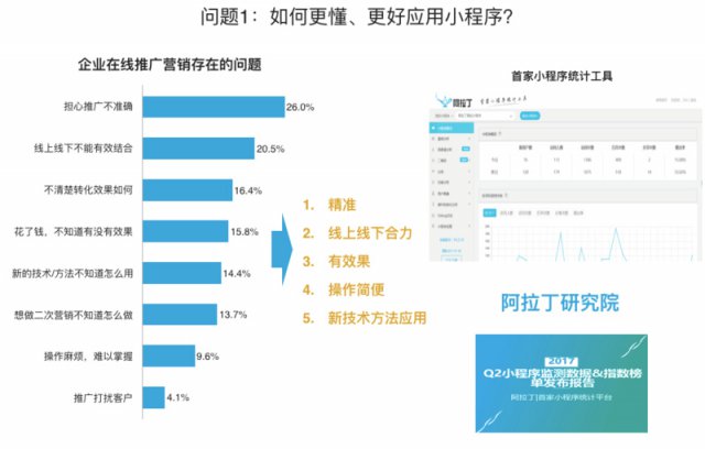 打开澳门网站资料2349下载