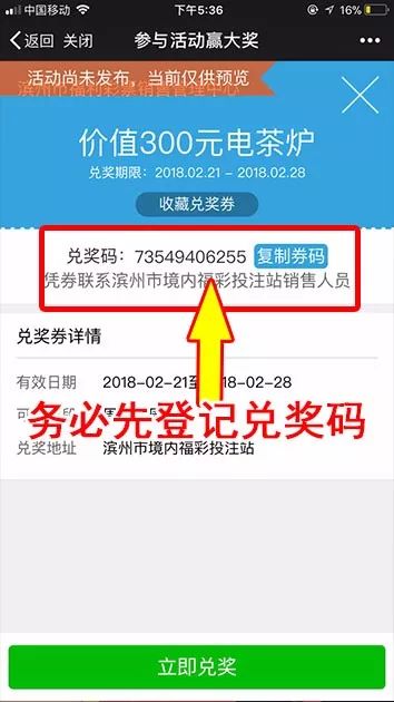 天下彩9944CC天下赢彩二四