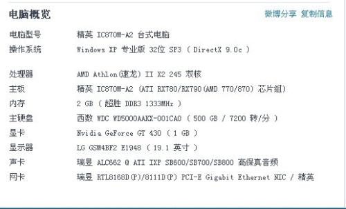 澳门神算子高手论坛答题