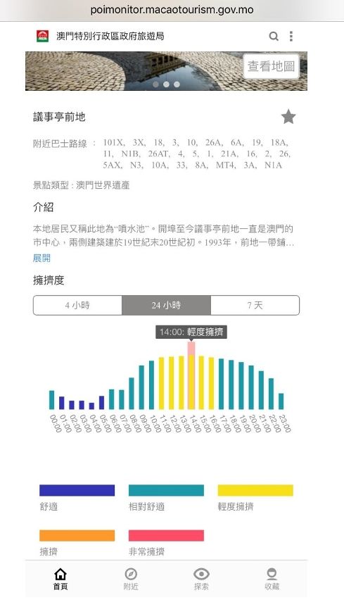 2025年澳门正版免费资料大全